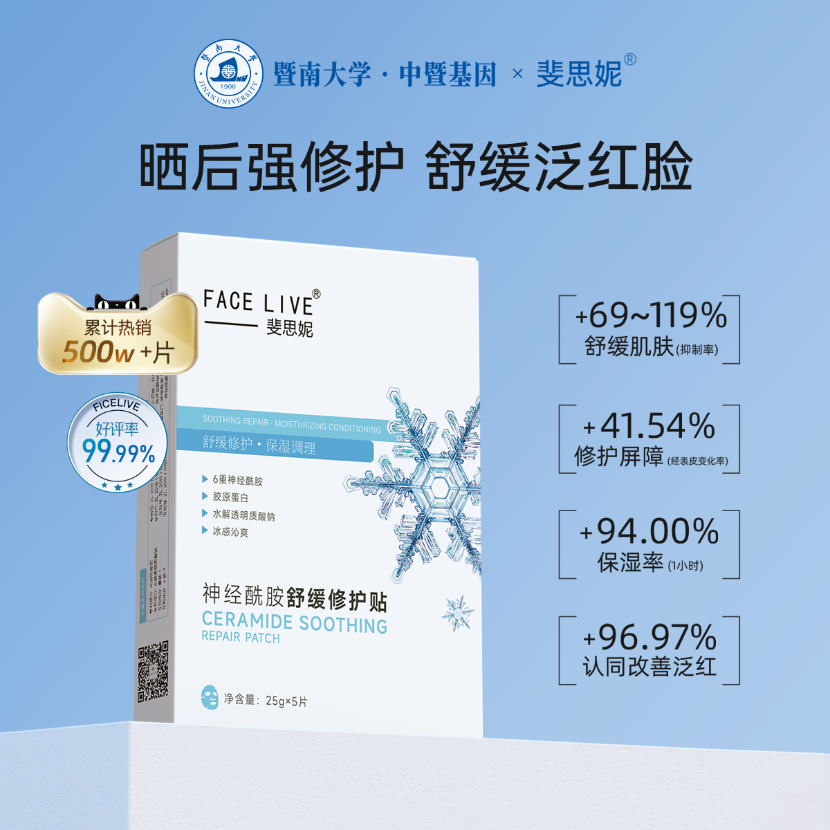 面膜过期了还能用吗？安全性与效果全解析
