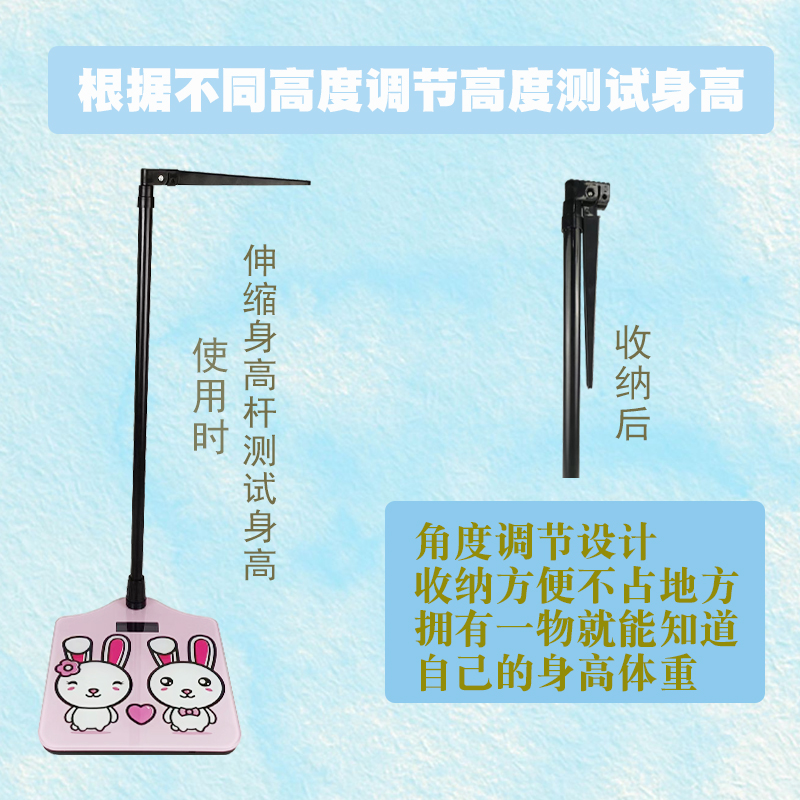远燕身高体重测量仪：家庭健康管理新伙伴，精准测量引领健康新风尚！