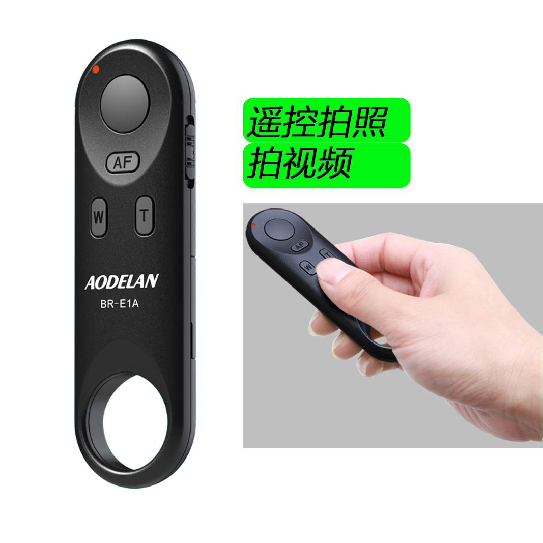 佳能BR-E1蓝牙遥控器：解锁你的自拍新姿势，专为EOS R3/R5/R6等相机设计！