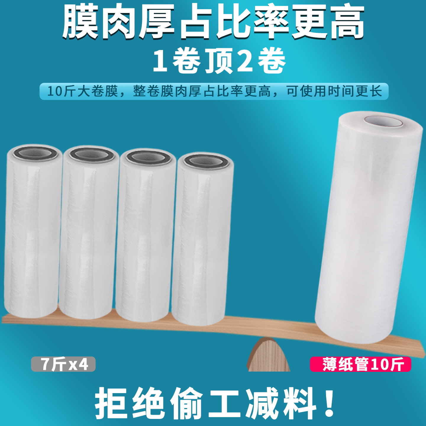 大量现货PE彩色拉伸膜：包装界的色彩革命，如何选对你的工业薄膜？