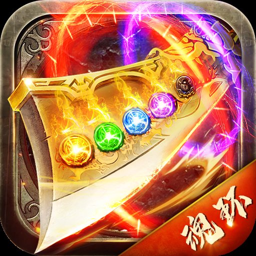 魂环赞助传奇手游