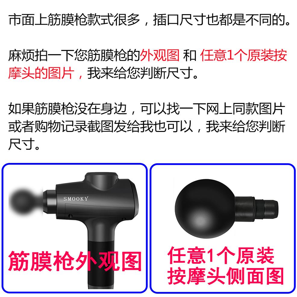筋膜枪配件大全：解锁全身放松新姿势，配件升级指南！
