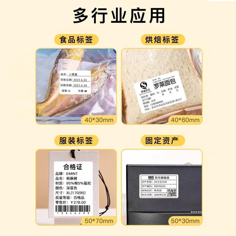 东芝TEC B-462-TS22条码打印机吊牌机300dpi B-452 条码机升级版：你真的了解它吗？