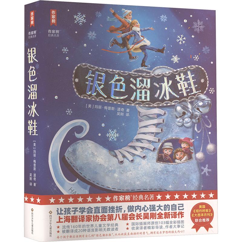凯乐锐量脚器：精准测量，解锁溜冰鞋新体验！✨
