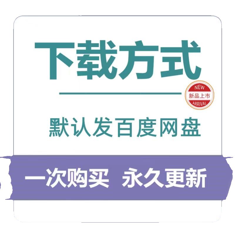 淘宝客服话术900句大公开！卖家必看的成交秘籍，你还在等什么？