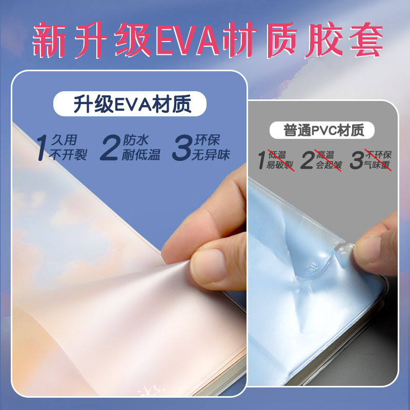 读书笔记七色草【夏日欢喜】：学生作业本的美学革命，简约而不简单！