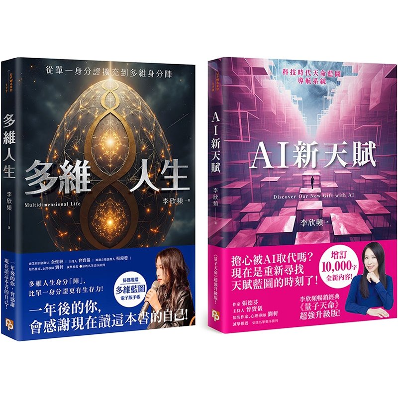 UV彩印椴木3D拼图：创意DIY新宠，解锁你的艺术天赋！