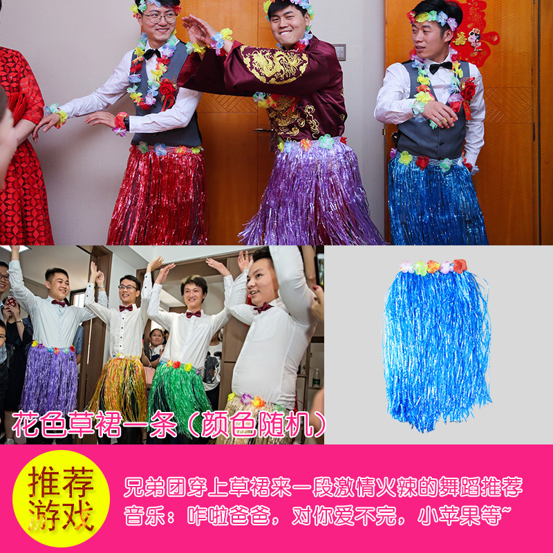 夏威夷风情来袭！草裙舞服装带你嗨翻全场