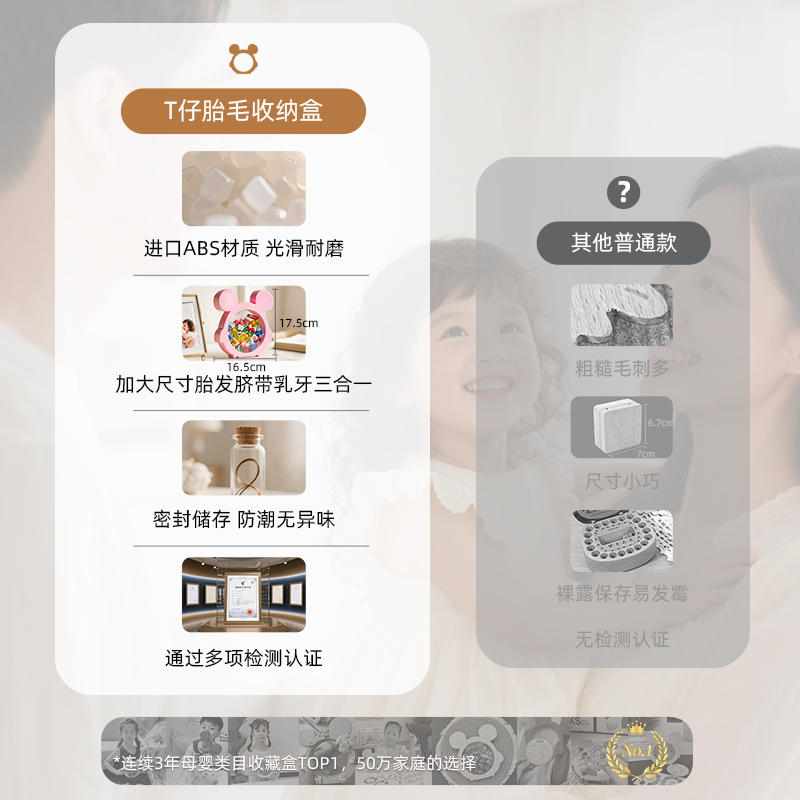 胎毛纪念品DIY：记录宝宝成长的珍贵瞬间，脐带保存与胎毛储存全攻略！
