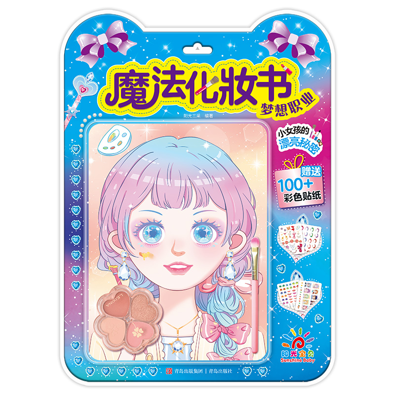 化妆游戏推荐：宝藏游戏指南，拯救你的休闲时光！