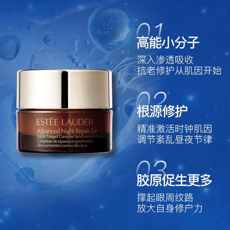 眼霜多少钱？宝藏眼霜推荐，拒绝熬夜脸！