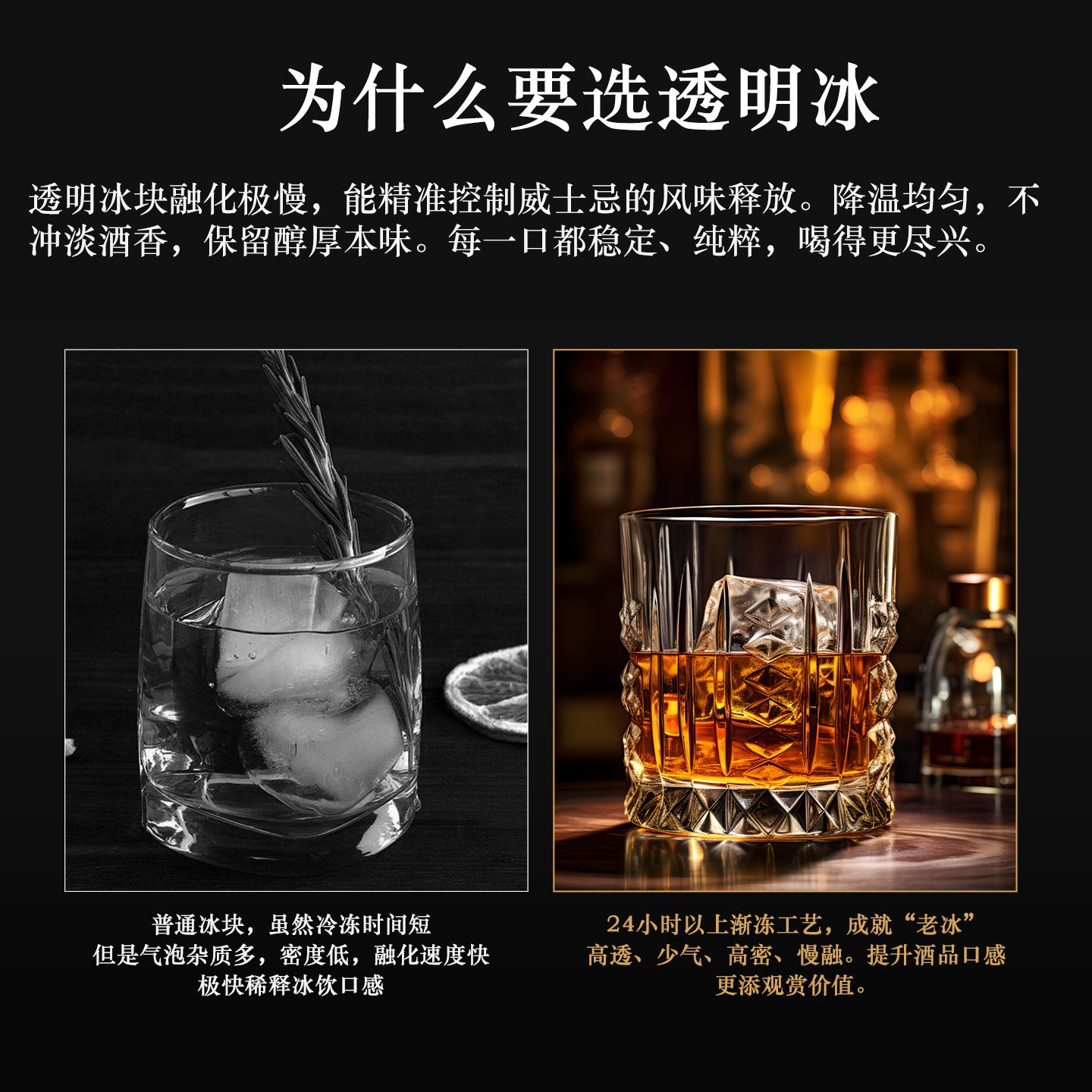如何选择适合家庭使用的冰块模具?