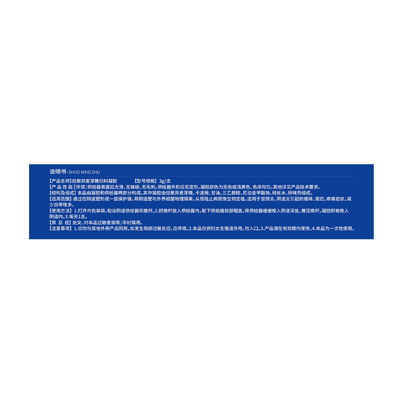 盆底肌修仪神器，重塑紧致生活，告别漏尿烦恼
