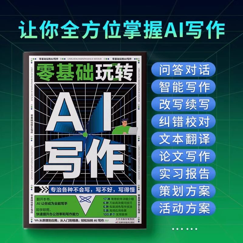 满血版DeepSeek部署大揭秘！超实用教程带你解锁最强AI助手！