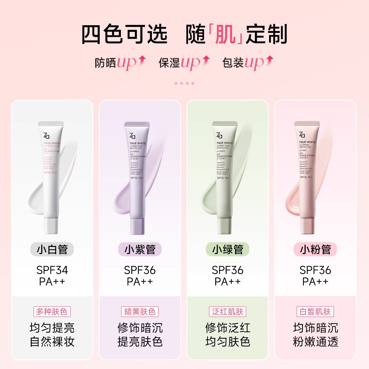 美白护肤精品方盒细腻亲肤自然柔焦粉饼补定妆控油不卡粉持久粉饼：打造完美无瑕底妆的秘密武器！