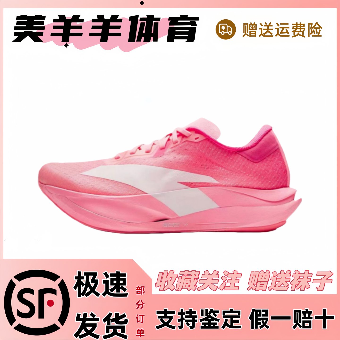 安踏C2027代涅槃跑鞋适合哪些跑步场景？