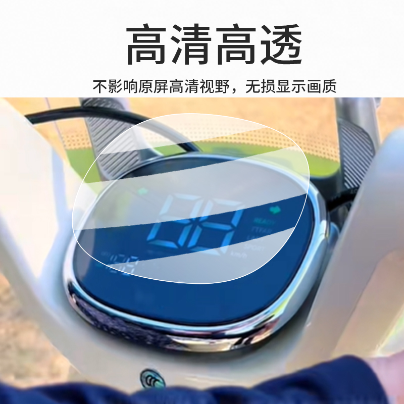 黑骑士B3普拉斯仪表膜：给你的E10S/A20LK/E10Pro/Plus/部落A20/B3R仪表盘来点新意！