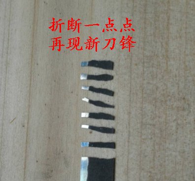 切割新款瑞程美工刀不干胶商标划线机专用锋利耐用进口钨钢直刀片，专业级的选择！