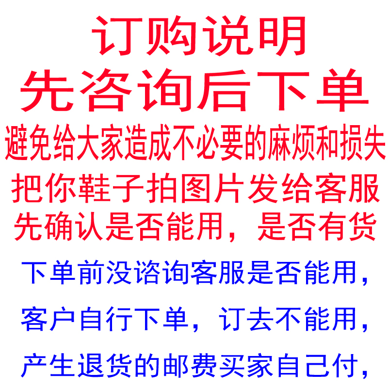 美高成人轮滑鞋刹车器：解锁轮滑新姿势，安全滑行无压力！