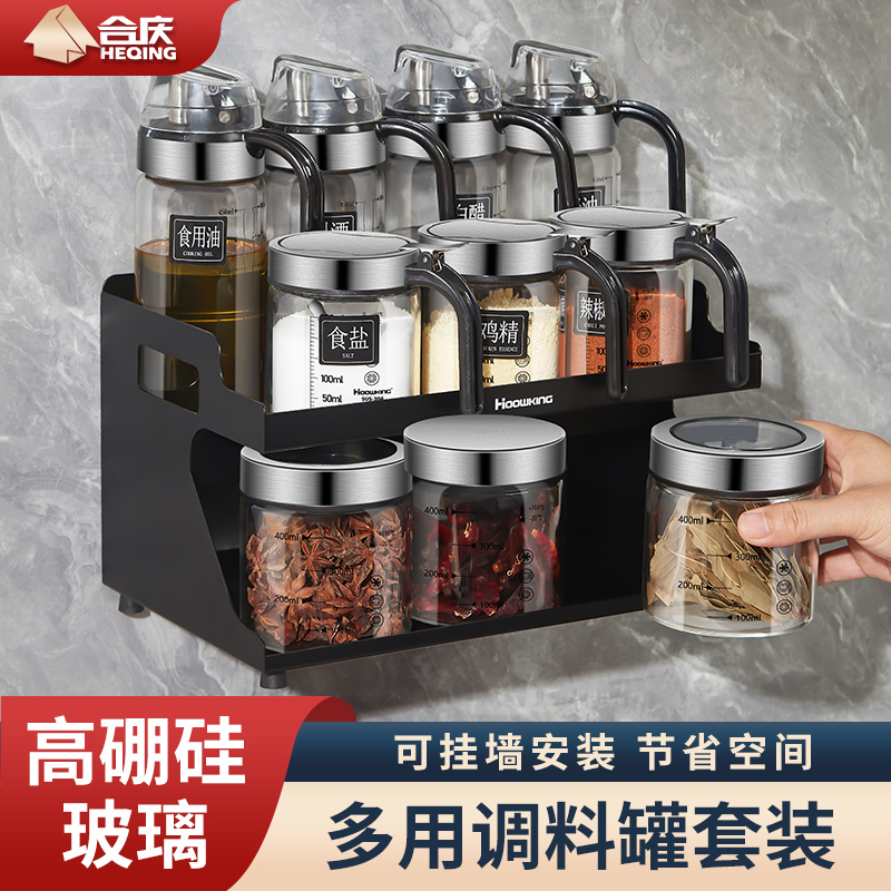 玻璃调味罐组合套装：厨房里的轻奢革命，你的调味瓶还能这样玩！