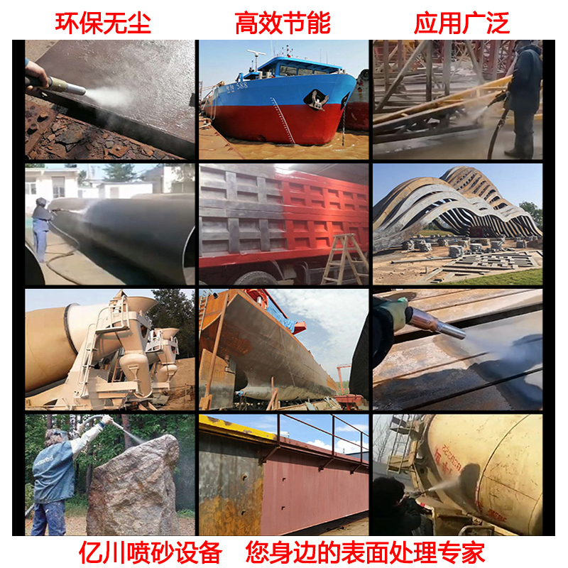 喷砂机除锈神器：揭秘小型高压移动钢结构除锈气动喷沙机的高效翻新秘诀！