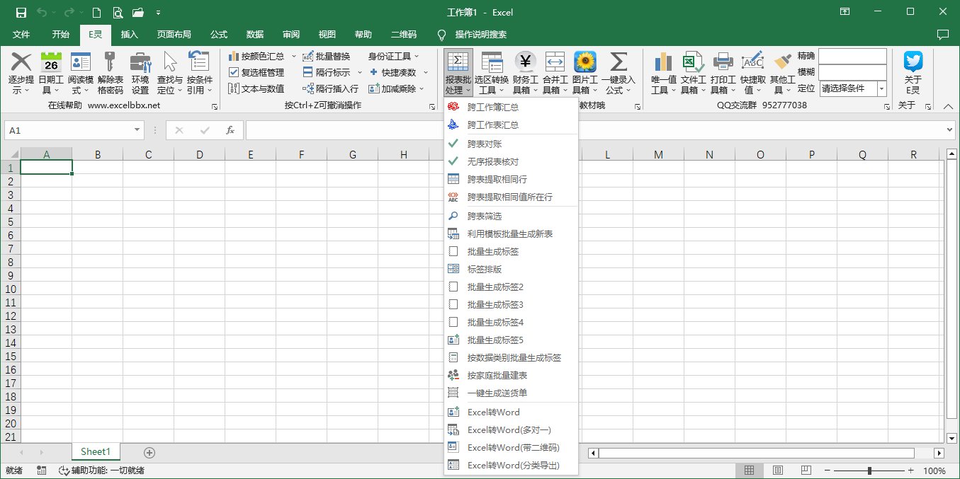 大漠插件注册码VIP注册码全攻略！新手必看！这波不冲亏麻了