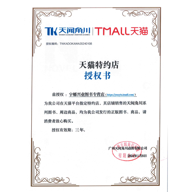 【游戏迷必入】只狼+黑暗之魂三部曲艺术设定集，收藏级画册来袭！