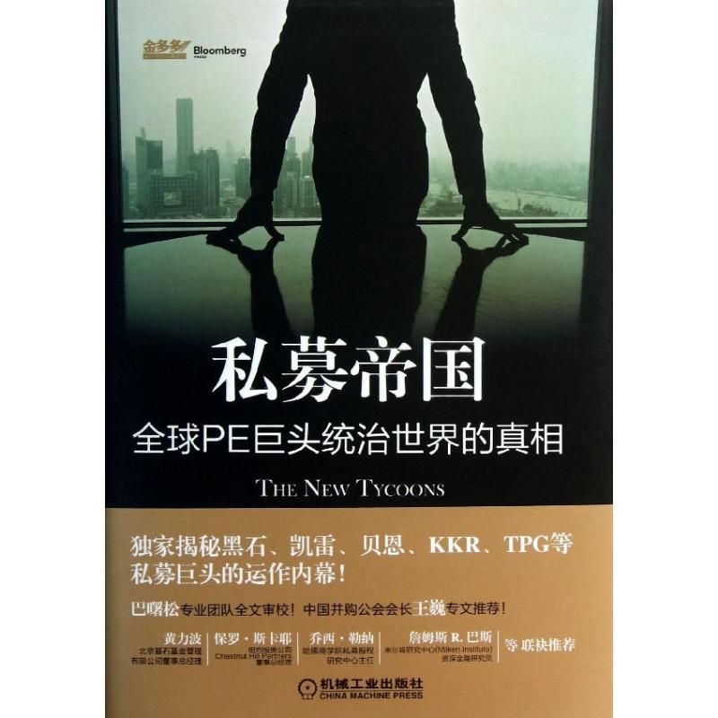 欧洲电商巨头大盘点！前十名榜单揭晓，剁手党们速速围观！