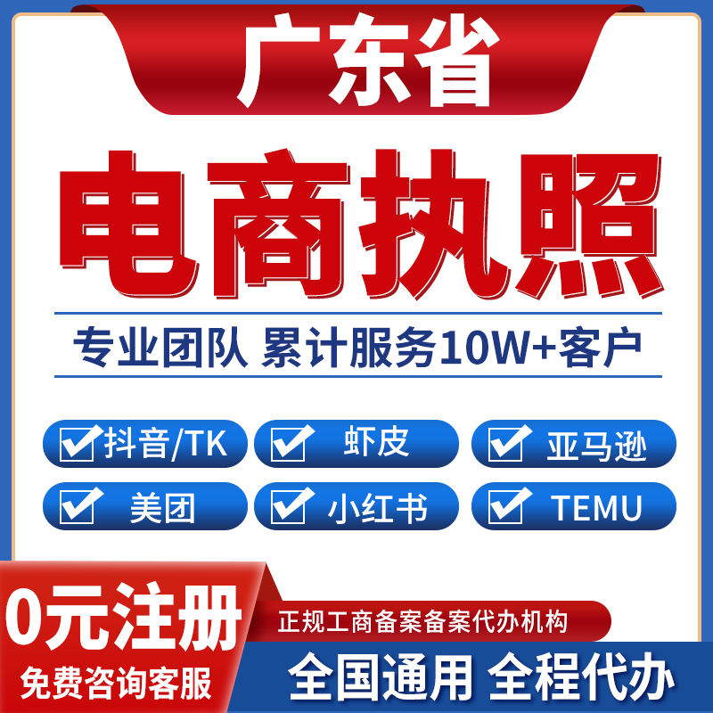 广州深圳餐饮业的新营销策略：美团+小红书，双管齐下引爆人气