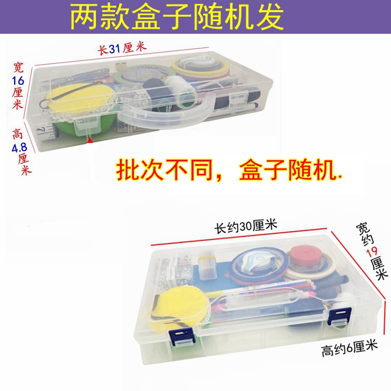 立体裁剪工具盒大揭秘：服装设计新手必备神器，轻松玩转人台立裁！