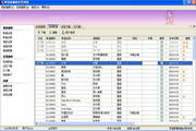 阿蛮歌霸KTV点歌系统5.2.0.3