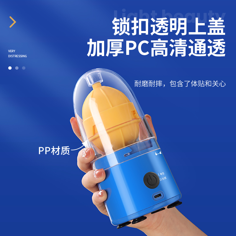 电动摇蛋器真香预警！全自动匀蛋神器，宝妈厨房必备！