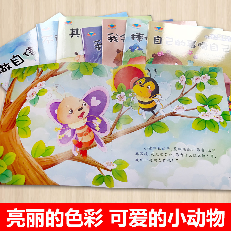 梅次故事：王跃文经典作品全新升级，内外双封烫金设计，32开平装，你值得拥有！