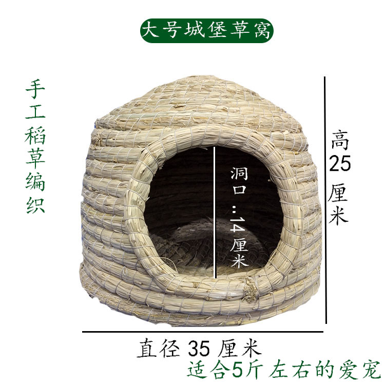 宠物小松鼠窝：四季守护，温暖如初的避风港