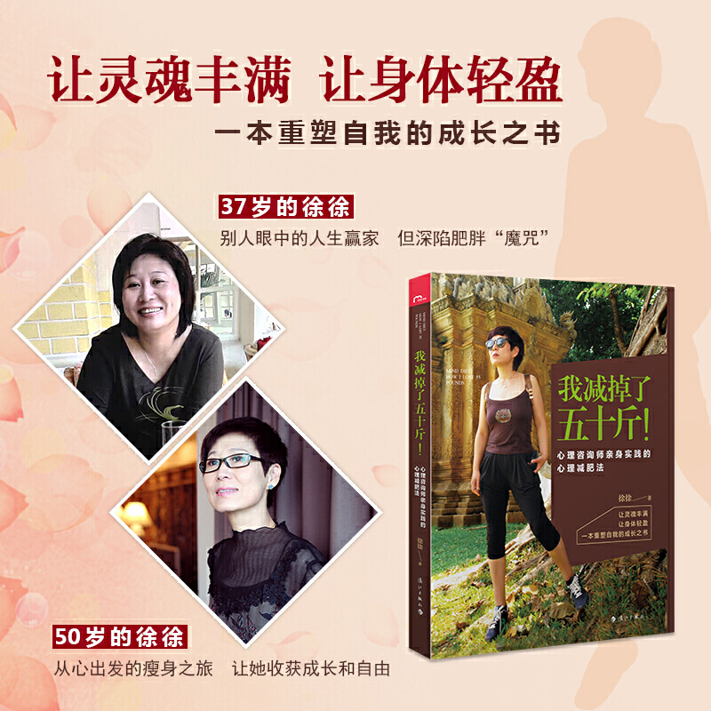 当当网热销 | 心理咨询师推荐：情绪自救手册，告别焦虑，找回内心的晴朗