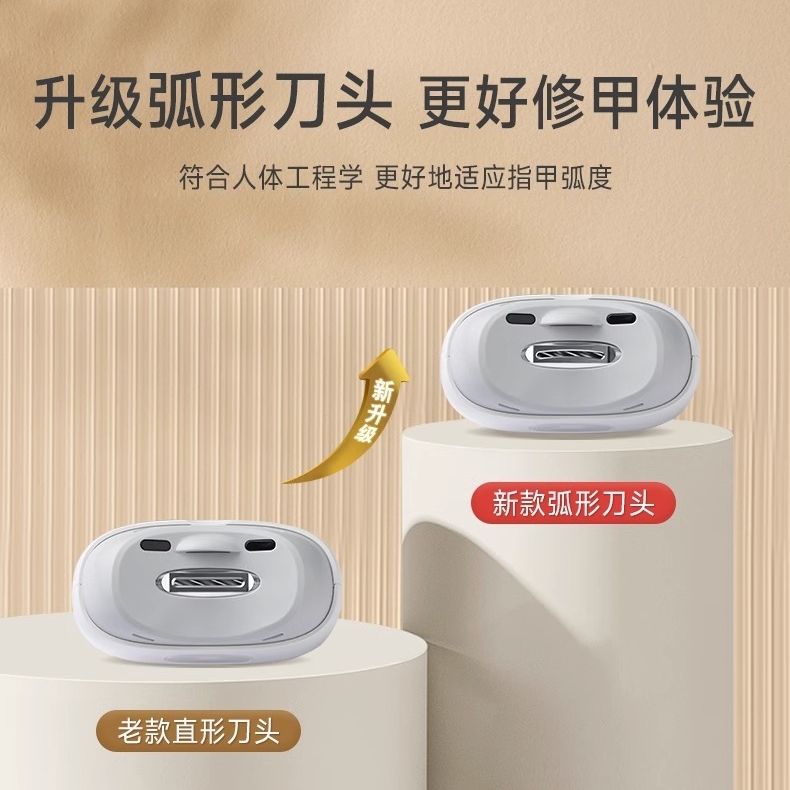 Seemagic醒刻电动指甲刀：让剪指甲变成享受，老人儿童也能轻松操作的神器！