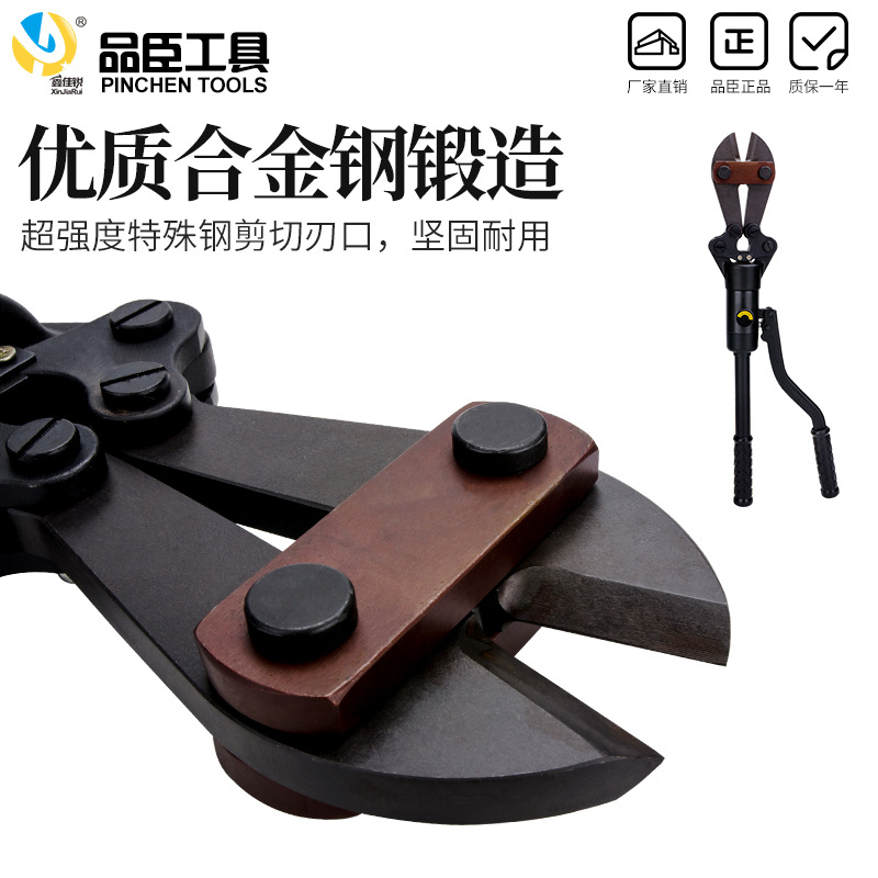 手提液压剪钢筋切断机配件：专业施工必备神器，轻松搞定钢筋难题！️