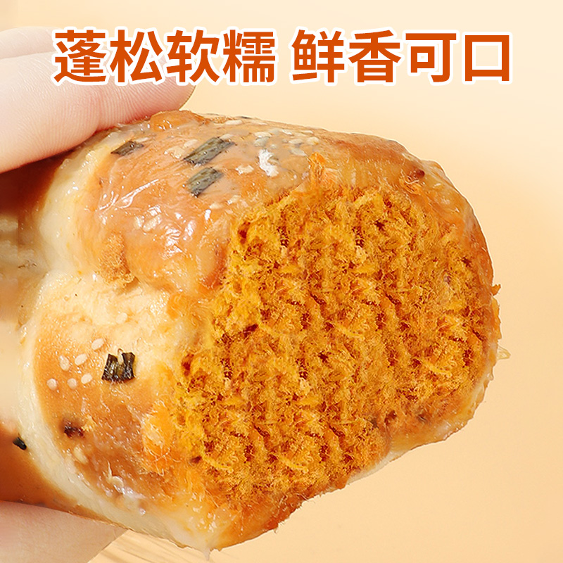 爆浆香葱肉松吐司真的绝了！办公室懒人速食天花板，一口爆汁太上头