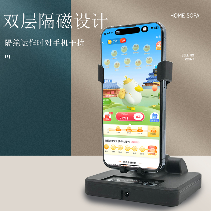摇步器刷步数神器：全自动手机平安趣步数摇摆，静音调速，轻松拥有健康生活！