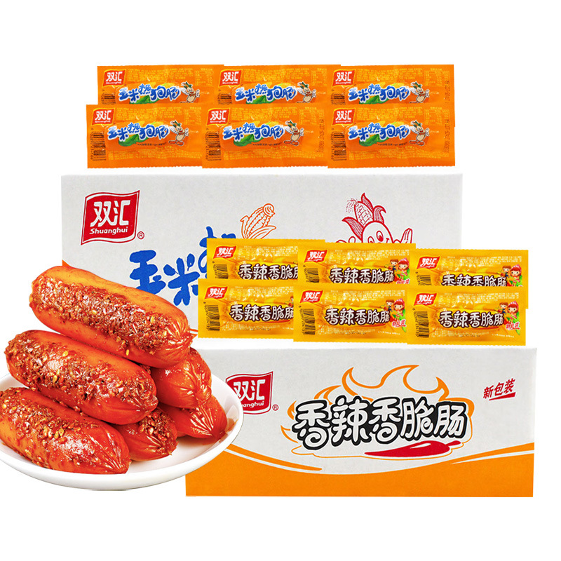 双汇马可波罗火腿肠90g30根！泡面搭子天花板？吃一次就上瘾！
