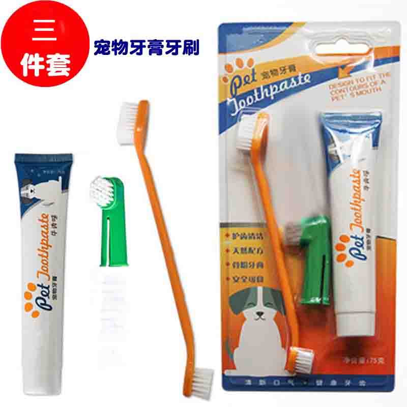 狗狗牙刷牙膏套装：告别宠物口臭，守护泰迪金毛们的口腔健康！