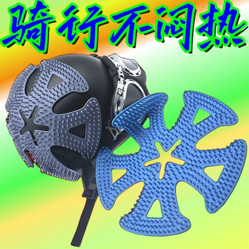 4.17清仓大促：POC中性SKULL DURA X SPIN头盔10176，骑行安全新选择！