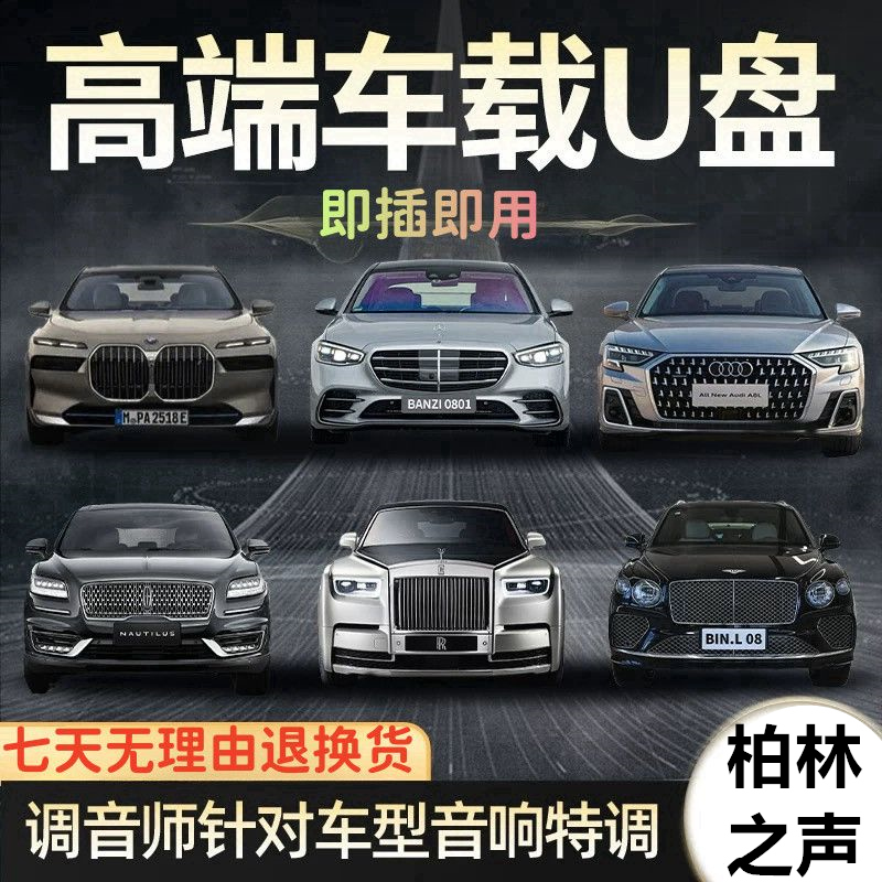 抖音最近很火的旅行歌曲：这些歌让你想立刻出发！