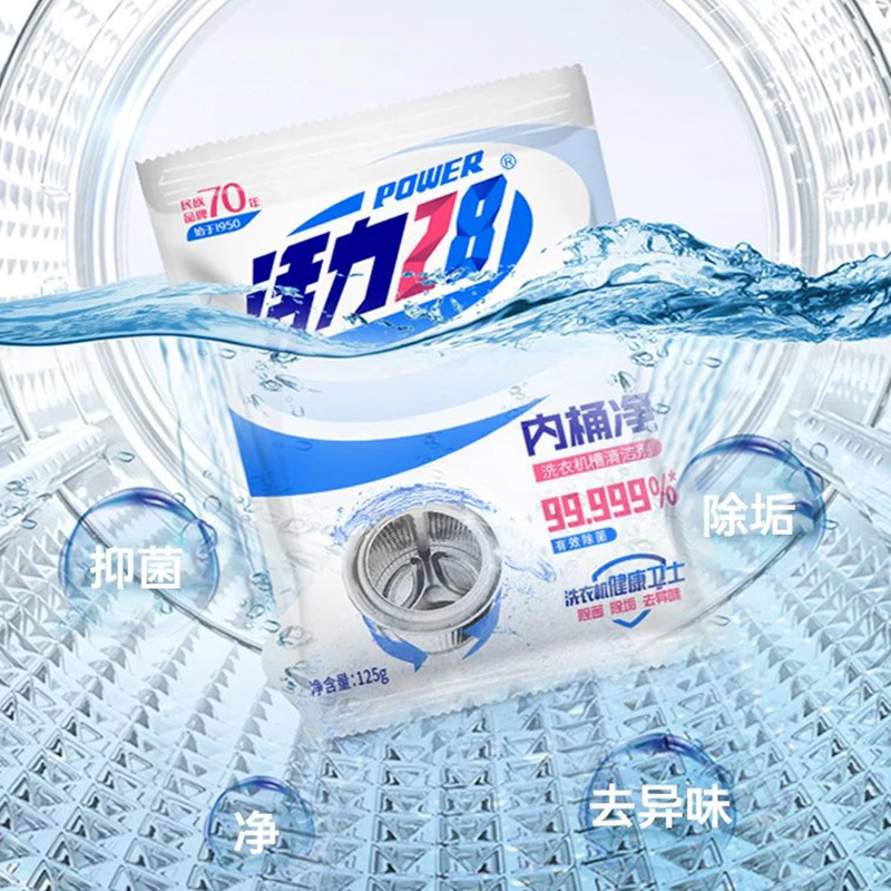 卡萨帝双子分区洗衣机：家庭洗衣新革命，解放双手的神器！