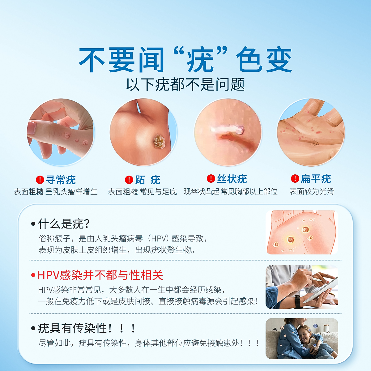 Evolsin德国进口去疣药水药膏：告别疣烦恼，重塑肌肤光滑新境界！
