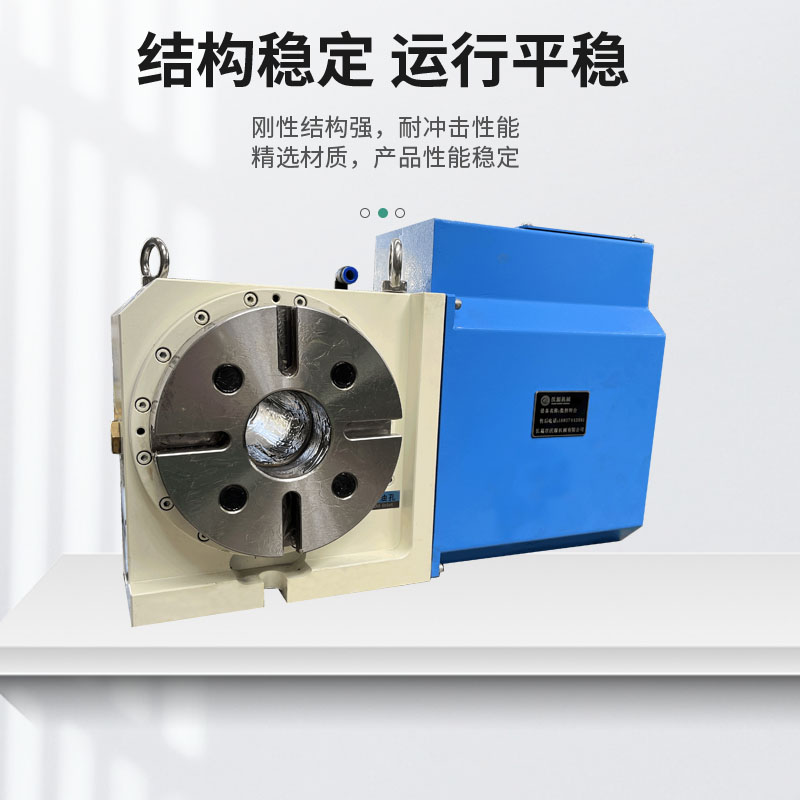 四轴尾座中心高110/135/160/210数控分度头，如何挑选适合你的工业神器？