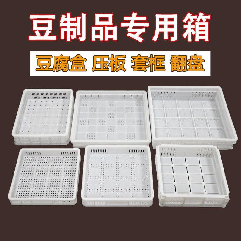 压豆腐压榨成型机：轻松自制美味豆制品，厨房里的新神器！