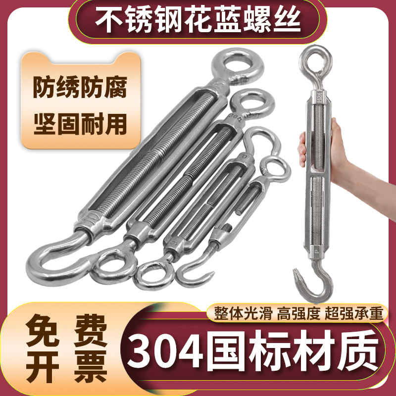 花篮螺丝紧绳器：户外必备神器，轻松搞定钢丝绳收紧难题！