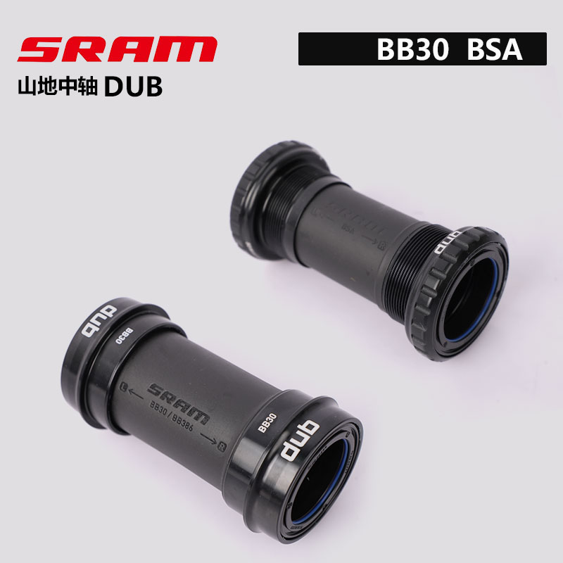 SRAM速联DUB中轴山地车：解锁山地骑行新境界，BSA PF92 PF30 BB30 DH83 GXP全解析！