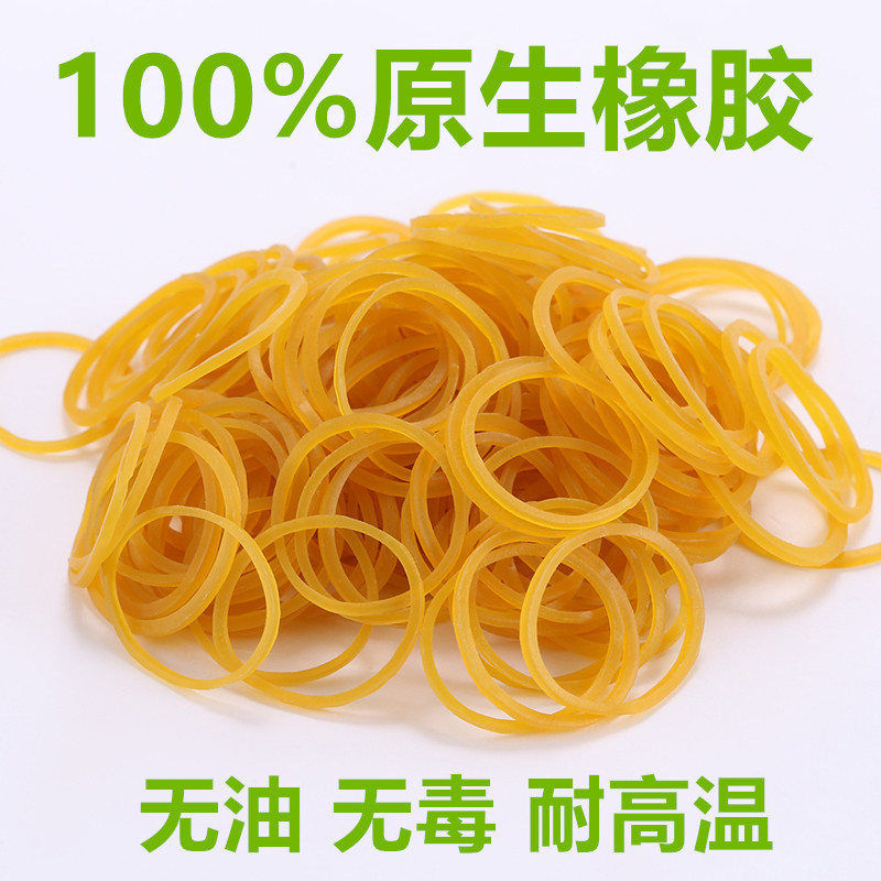 越南进口黄色橡皮筋：高弹力耐用牛皮筋，工业橡胶圈皮套绑菜皮筋的秘密武器！